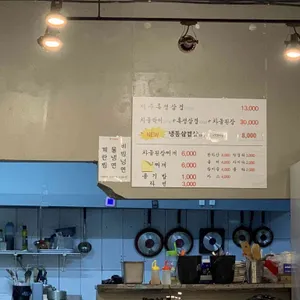 봉기네깡통구이 리뷰 사진