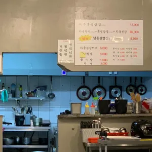 봉기네깡통구이 리뷰 사진