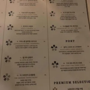 타펠룬데 서울 리뷰 사진