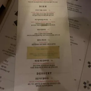 타펠룬데 서울 리뷰 사진