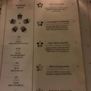 타펠룬데 서울 리뷰 사진