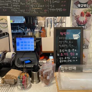 김동훈 coffee & 테라피 리뷰 사진