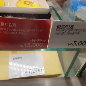 기야마  리뷰 사진