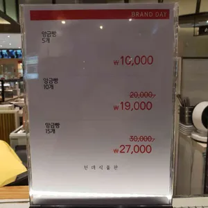 기야마  리뷰 사진