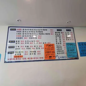 도시바다 리뷰 사진