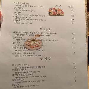 사이 리뷰 사진