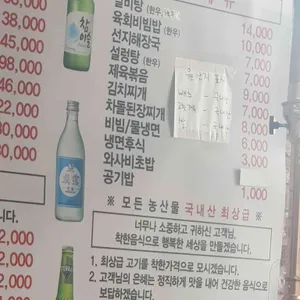 찬우물한우정육식당 리뷰 사진