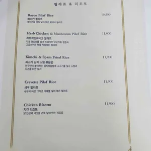 포레 밀레네르 리뷰 사진