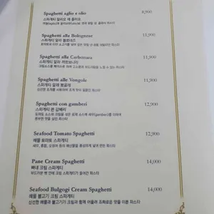 포레 밀레네르 리뷰 사진