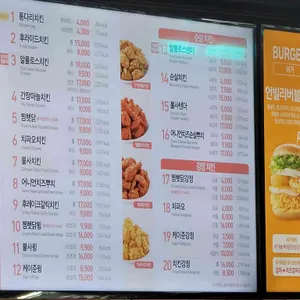 맘스터치 리뷰 사진