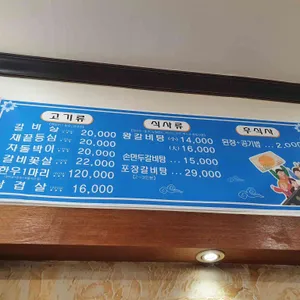 우리 리뷰 사진