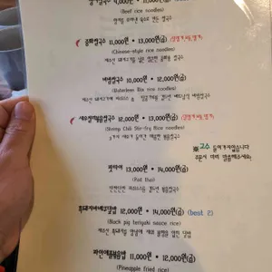 똣똣 리뷰 사진