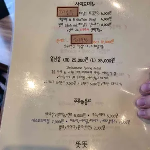 똣똣 리뷰 사진