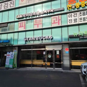 스타벅스 리뷰 사진