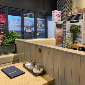 한촌설렁탕 리뷰 사진