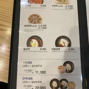 한촌설렁탕 리뷰 사진