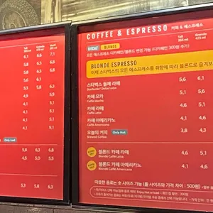 스타벅스 리뷰 사진