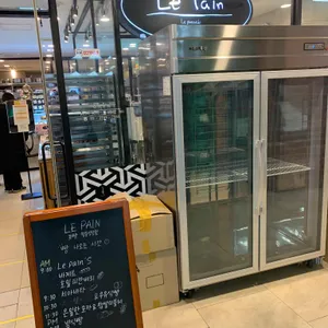 르빵 리뷰 사진
