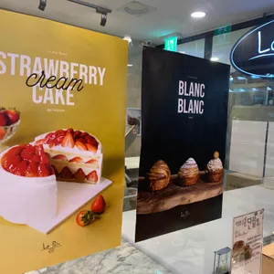 르빵 리뷰 사진