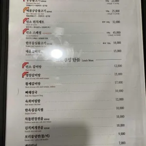 민소한우 리뷰 사진