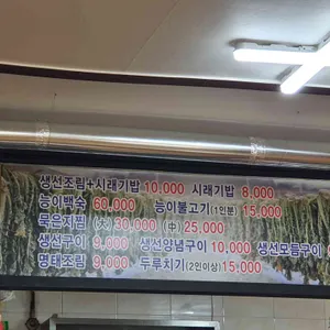 진원 리뷰 사진