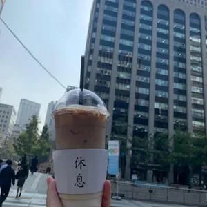 휴식 사진
