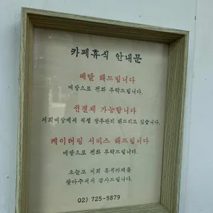 휴식 리뷰 사진
