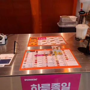 던킨도너츠 리뷰 사진