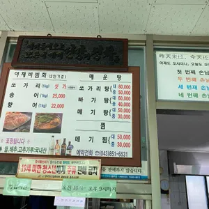 그린가든 리뷰 사진