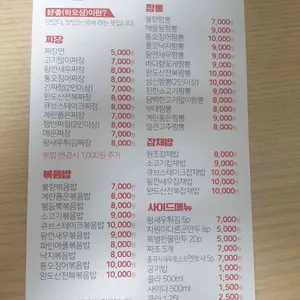 하오샹 리뷰 사진