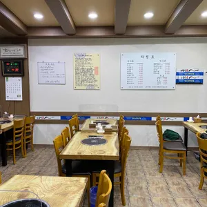 고흥만 리뷰 사진