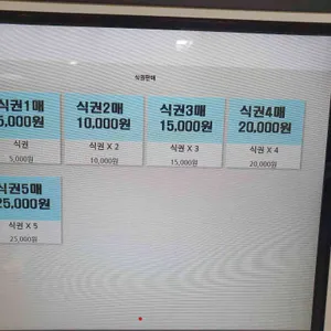 파인쿡 리뷰 사진