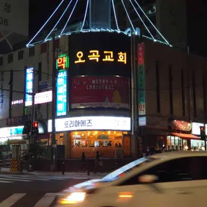 토리아에즈 리뷰 사진