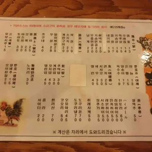 토리아에즈 리뷰 사진