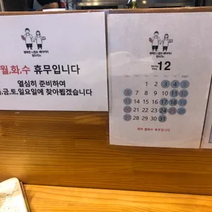 팡도리노 베이커리 리뷰 사진
