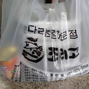 조리고 사진