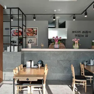 조리고 리뷰 사진