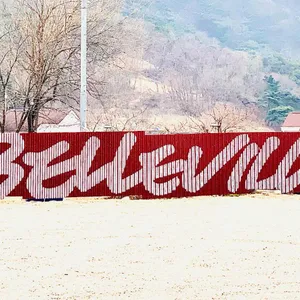 벨빌베이크하우스 리뷰 사진