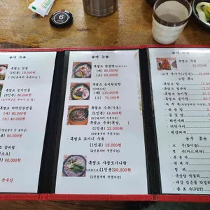 갈매기식당 리뷰 사진