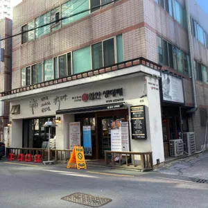 찰만생대패 대표 사진