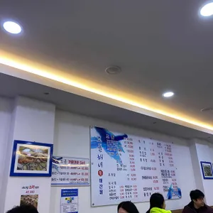 조돌해녀 리뷰 사진
