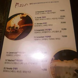 노리타 리뷰 사진