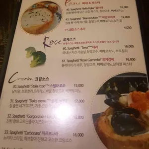 노리타 리뷰 사진
