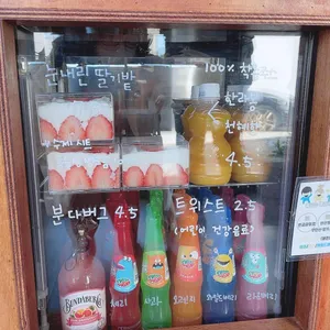 다이룬커피 리뷰 사진