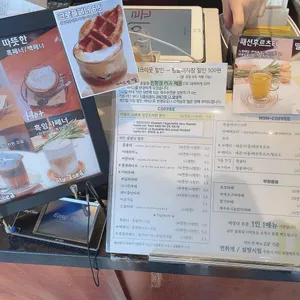 다이룬커피 리뷰 사진