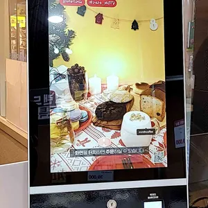 매머드 익스프레스 리뷰 사진