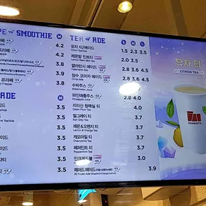 매머드 익스프레스 리뷰 사진