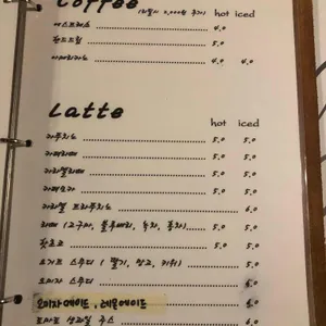 카페 올드 리뷰 사진