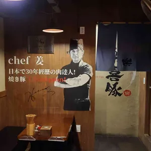 락희돈 리뷰 사진