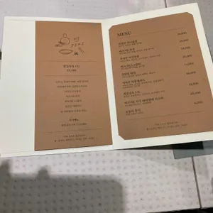 부침개바 지리 리뷰 사진